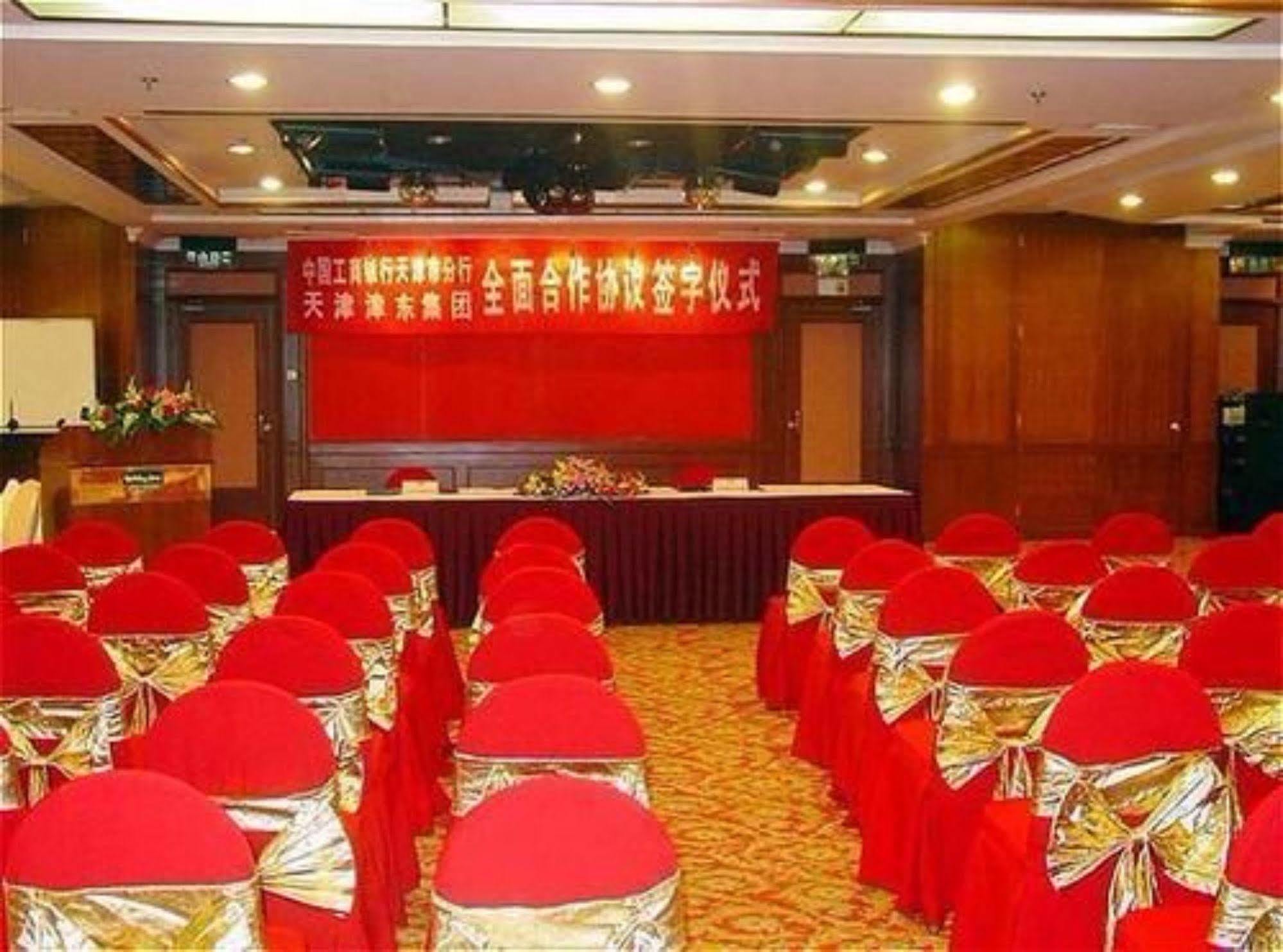 Holiday Inn Express Tianjin City Center Business photo